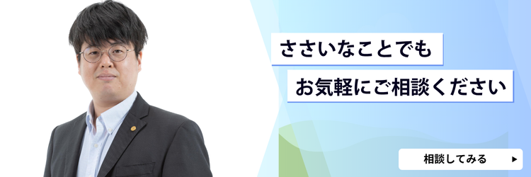 行政書士法人Zip国際法務事務所
